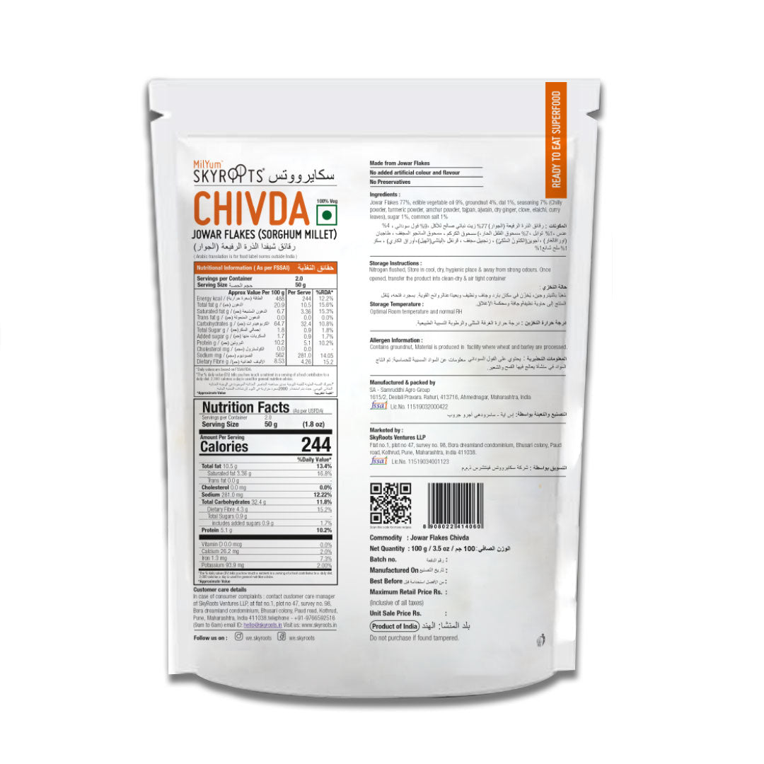 Skyroots Jowar Flakes Chivda