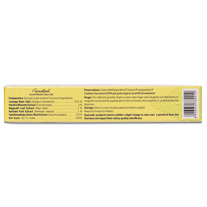Amarantha Ayurvedic Arimu Mouth Ulcer Gel