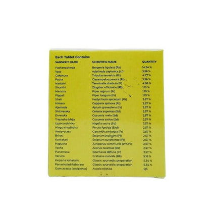 Jammi's Lithobin Tablets