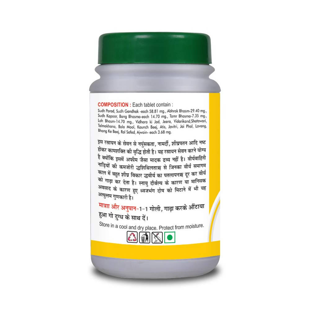 Basic Ayurveda Manmath Ras Tablets