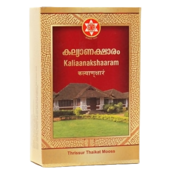 Sna Oushadhasala Kaliaanakshaaram