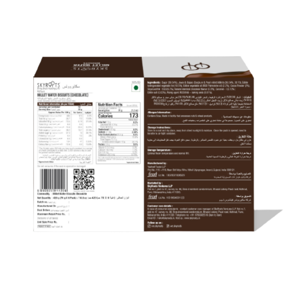 Skyroots Millet Wafer Biscuits Chocolate