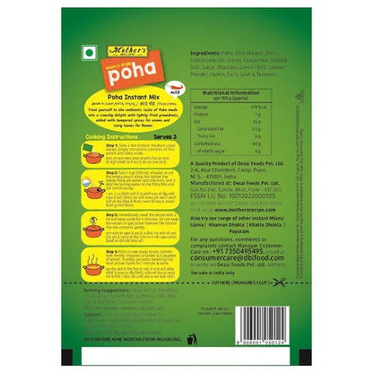 Mother's Recipe Mom's Style Poha Instant Mix