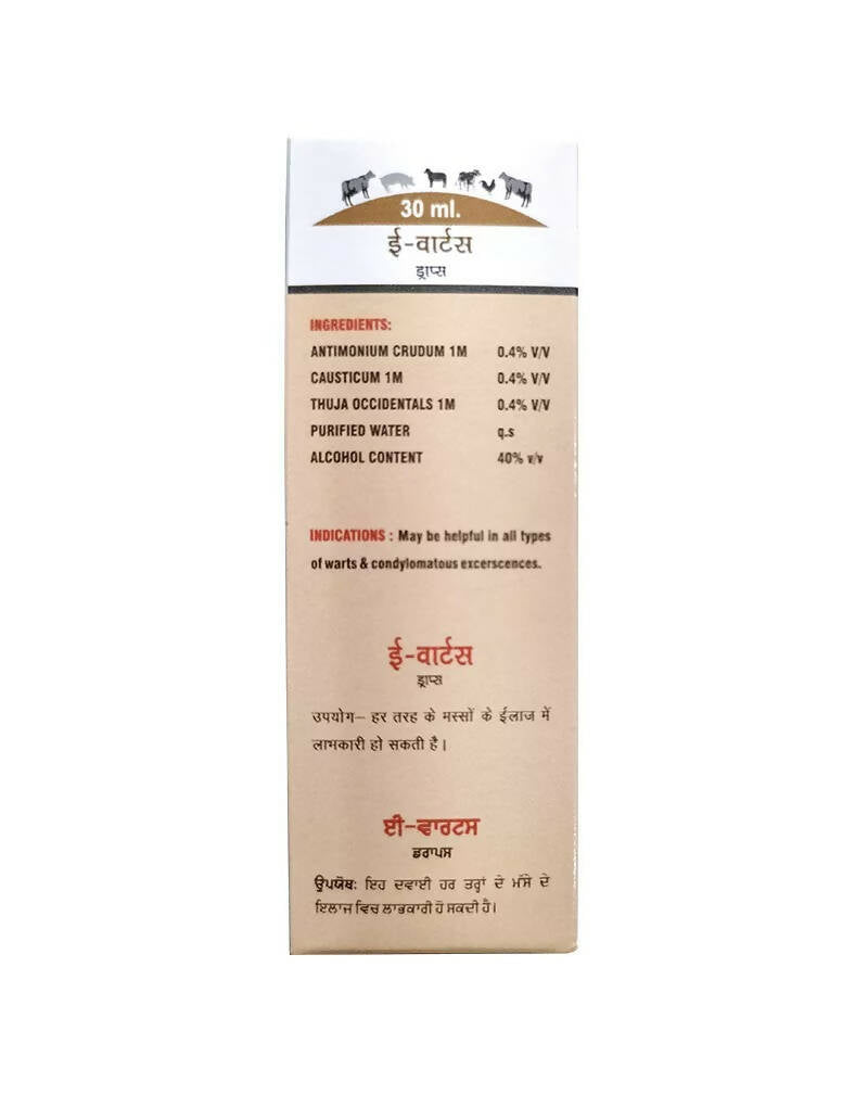 Excel Pharma E -Vet No. 23 Warts Drops