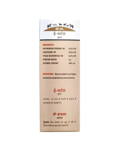 Excel Pharma E -Vet No. 23 Warts Drops