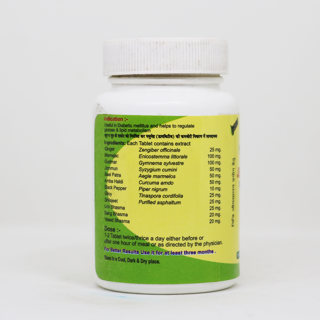 Dr.Bhargav’s Madhu Jeevan Capsules