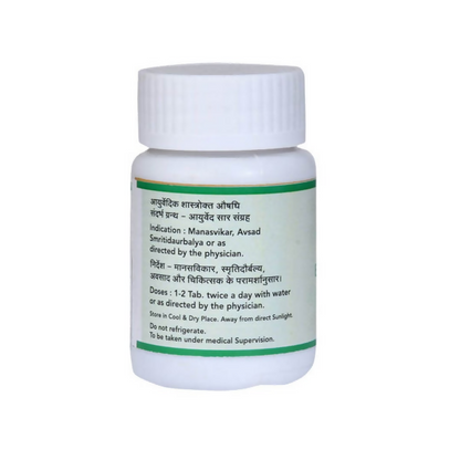 SN Herbals Brahmi Vati