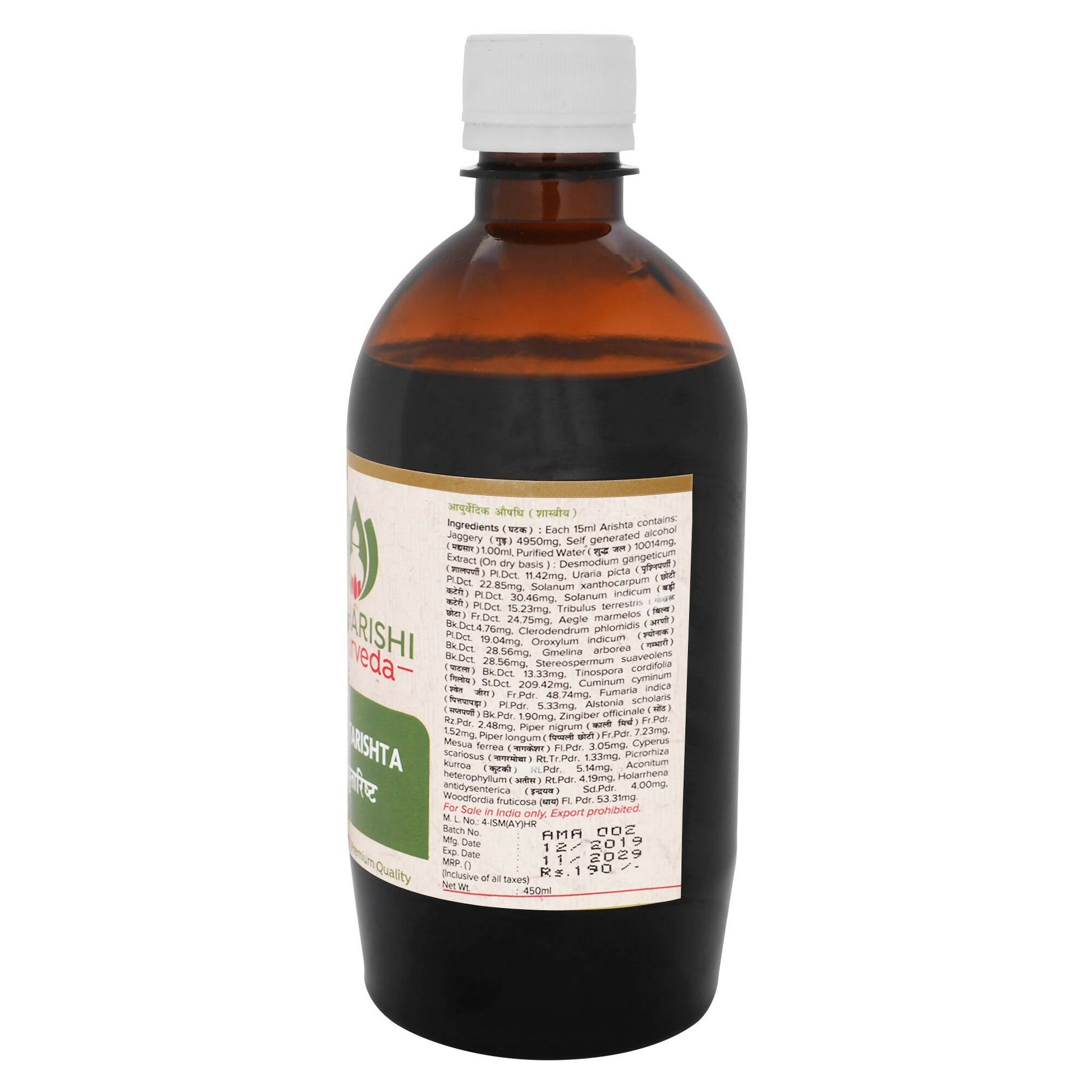 maharishi ayurveda amritarishta buy in usa