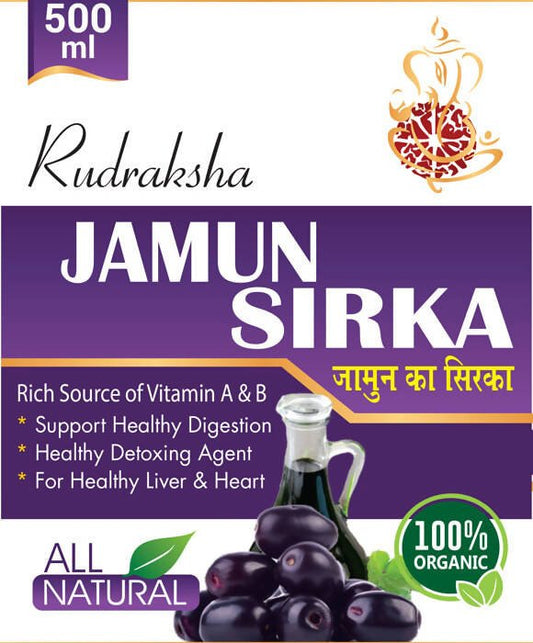 AyurvedShakti Jamun Sirka