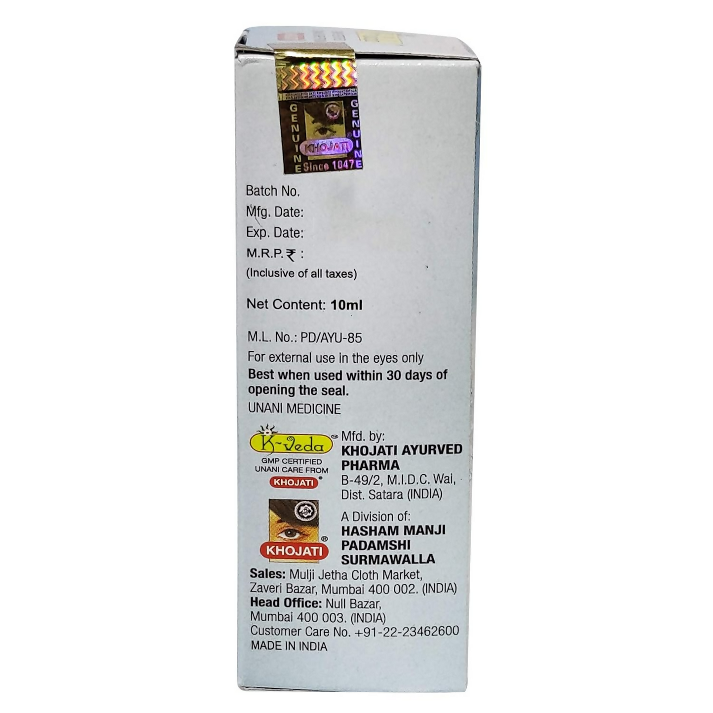 Khojati Herbal Tri-Phalanjan Cool Lite