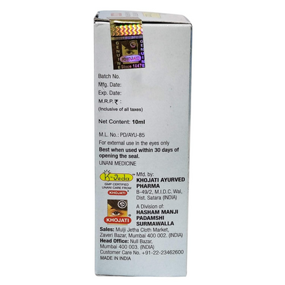 Khojati Herbal Tri-Phalanjan Cool Lite