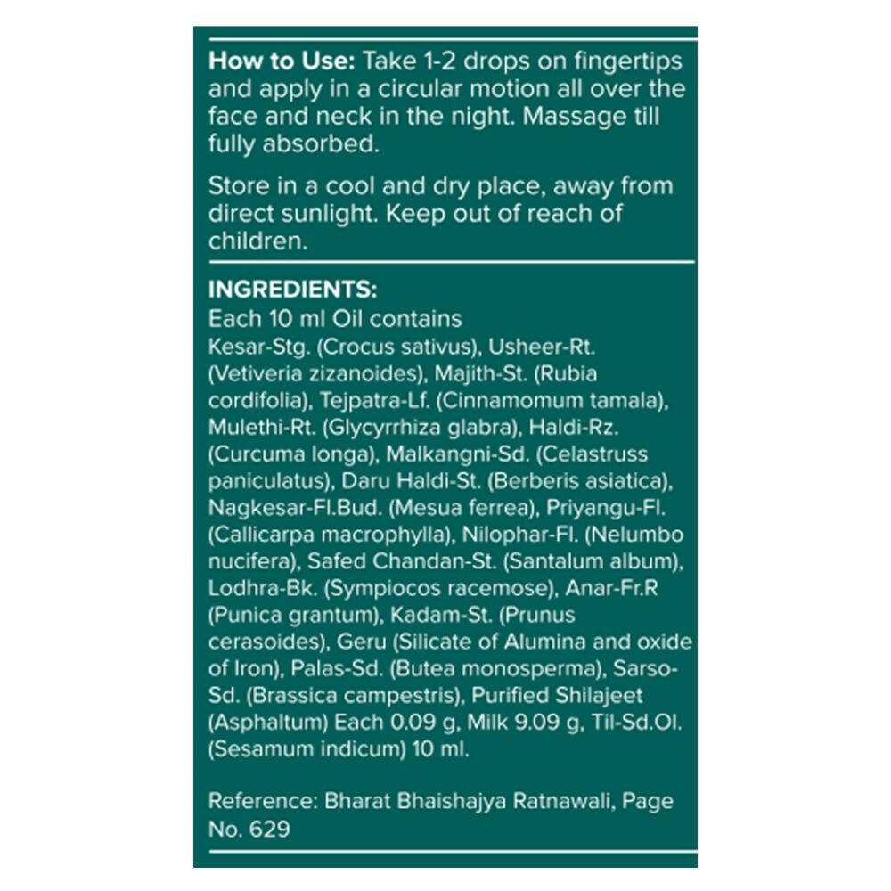 Jiva Ayurveda Kumkumadi Face Oil