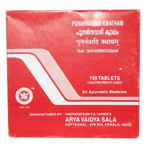 Buy Kottakkal Arya Vaidyasala Punarnavadi Kwatham Tablets from DrMediCart, Ship from India to USA