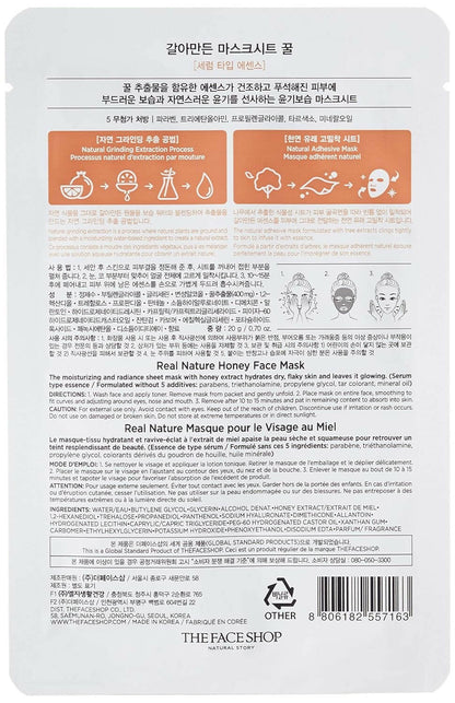 The Face Shop Real Nature Honey Face Mask - Korean Skincare