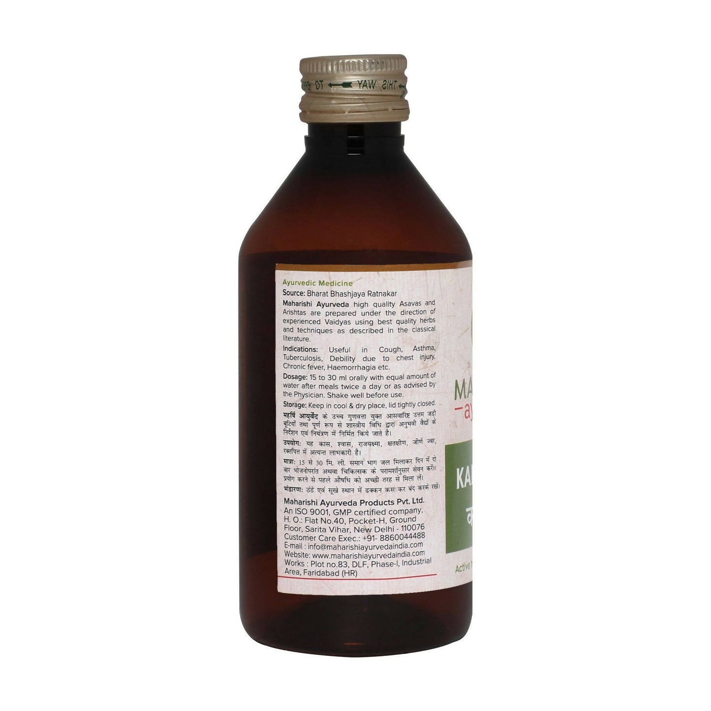 maharishi ayurveda kankasava
