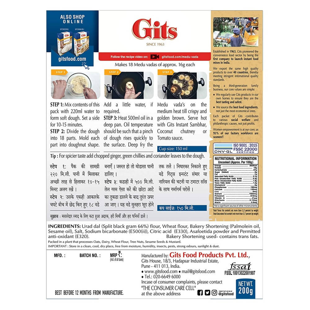 Gits Medu Vada Breakfast Mix