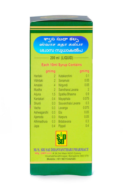 Shreshtha Herbals Shwasa Sudha Kalpa Kashayam