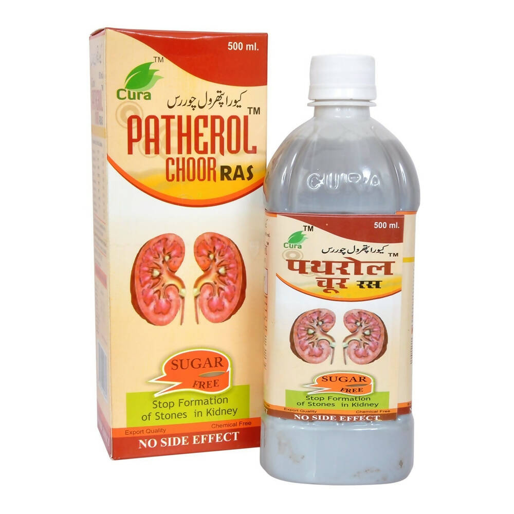 Cura Patherol Choor Ras