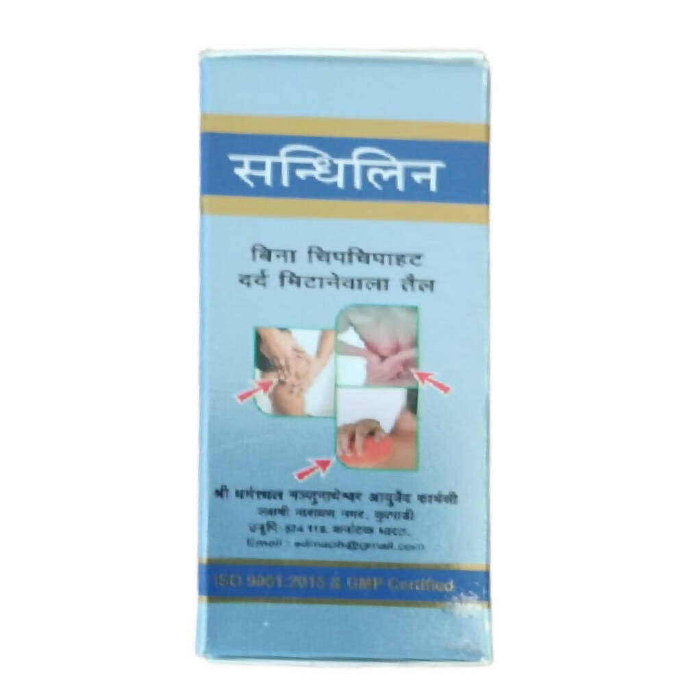 Sdm Ayurveda Sandhilin Oil