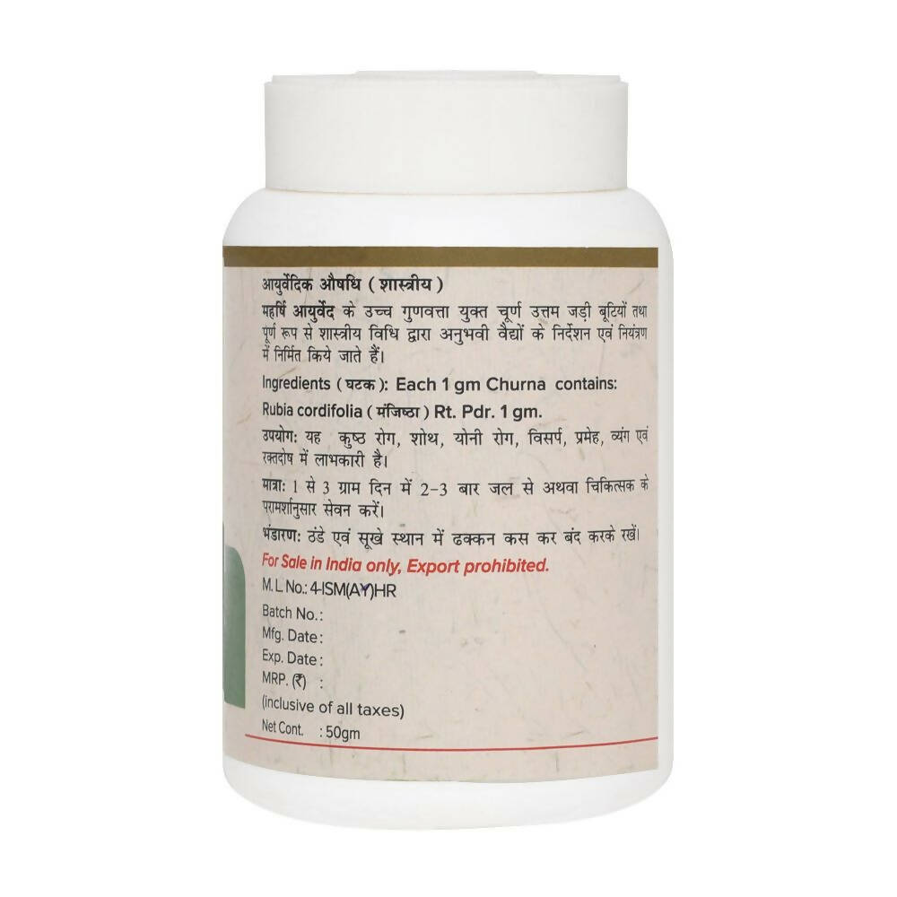 Buy Maharishi Ayurveda Nagarmotha Churna from DrMediCart, Ship from India to USA