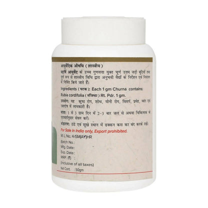 Buy Maharishi Ayurveda Nagarmotha Churna from DrMediCart, Ship from India to USA