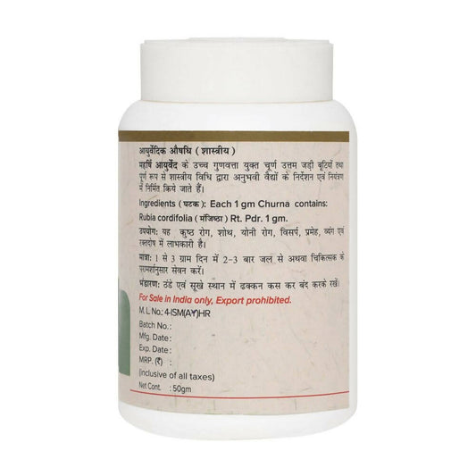 Buy Maharishi Ayurveda Nagarmotha Churna from DrMediCart, Ship from India to USA