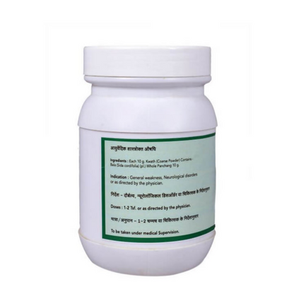 SN Herbals Balamoola Kwath Churna