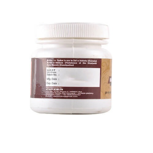 Cipzer Habb-E-Tankar Pills