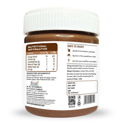 Sorich Organics Peanut Butter Chocolate Flavour Crunchy