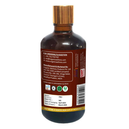 Organic Wellness Almond Cold Pressed Oil