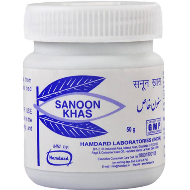 Hamdard Sanoon Khas 50gm