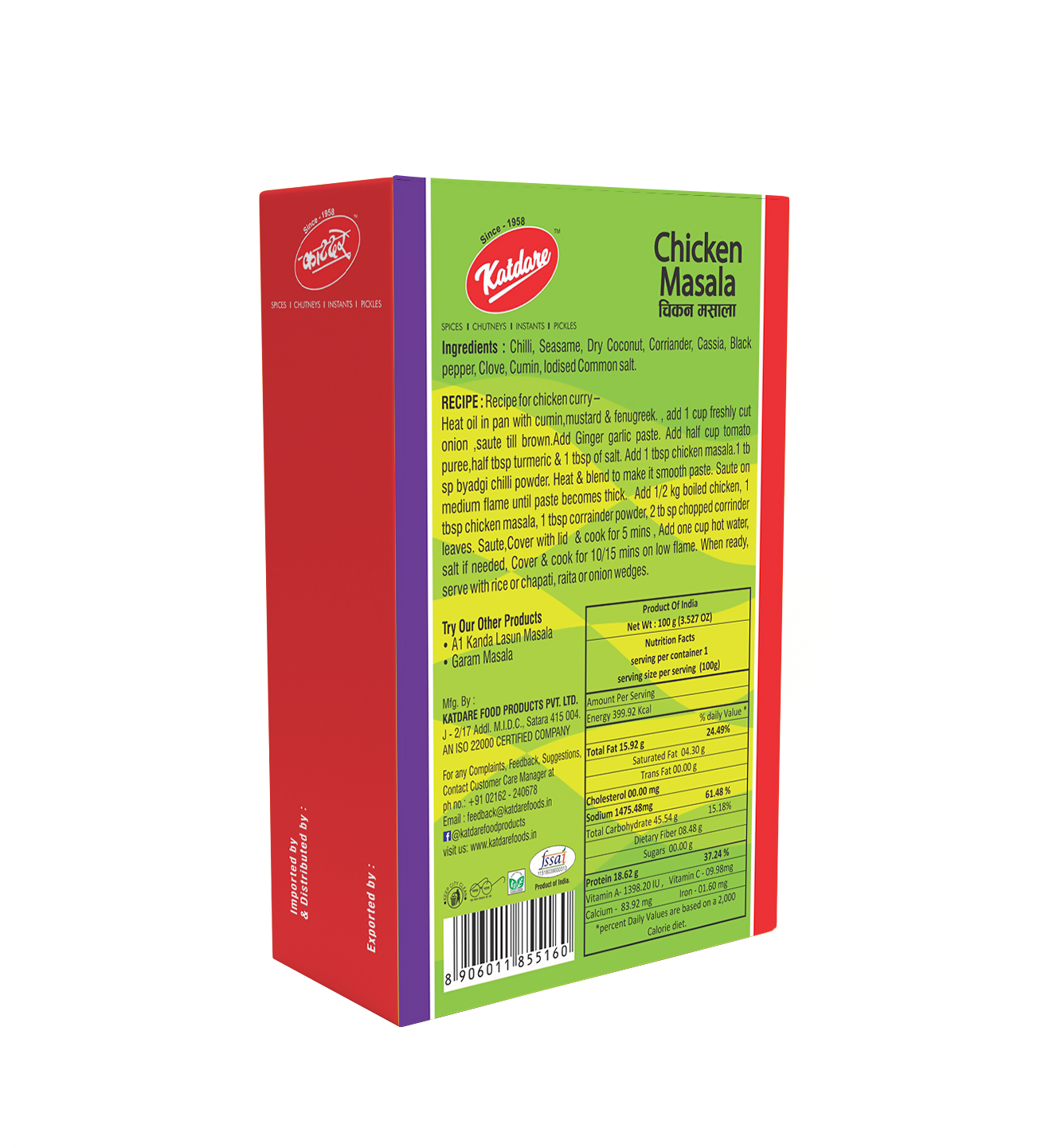 Katdare Foods Chicken Masala
