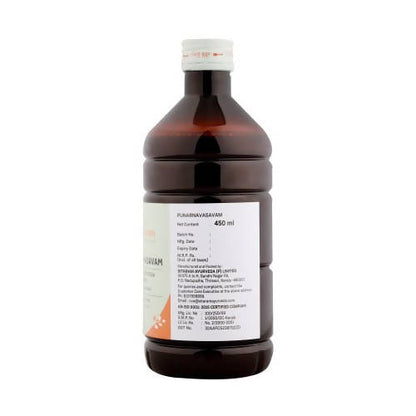 Sitaram Ayurveda Punarnavasavam Syrup