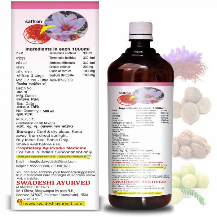 Swadeshi Kesari Triphala Ras