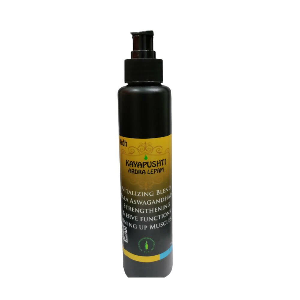 Aver Dynam Kayapushti Moisturizer Lotion