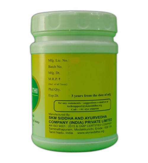 Skm Ayurveda Maha Vallathi Lehyam
