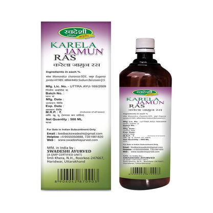 Swadeshi Karela Jamun Ras