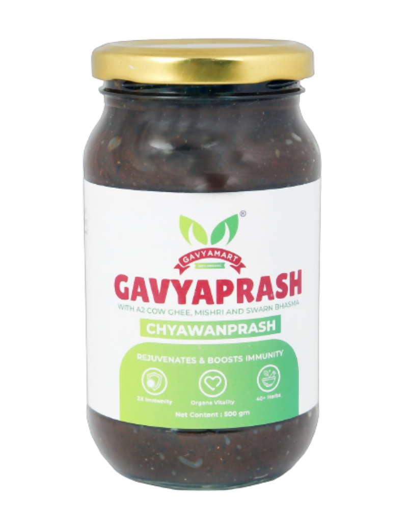 Gavyamart Gavyaprash Chyawanprash