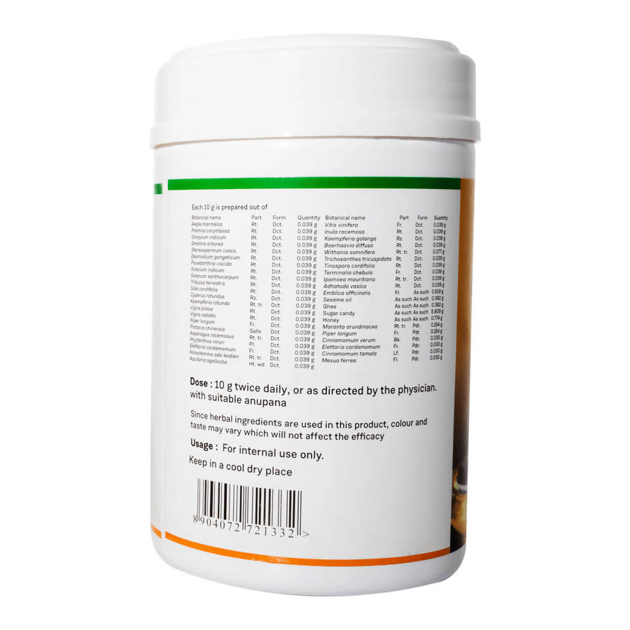 Sitaram Ayurveda Chyavanaprasam