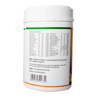 Sitaram Ayurveda Chyavanaprasam