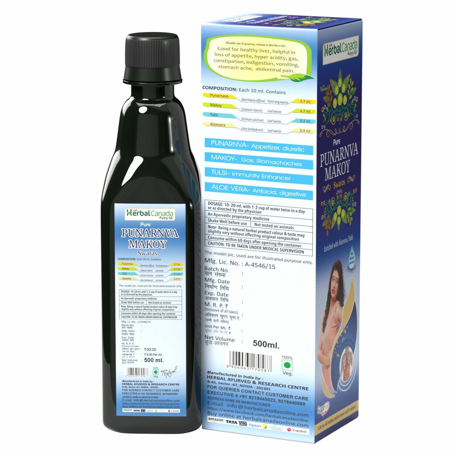 Herbal Canada Punarnva Makoy Juice