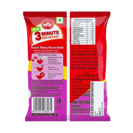 Buy MTR 3 Minute Kesari Halwa Pouch from DrMediCart, Ship from India to USA