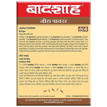 Badshah Masala Jeera Powder