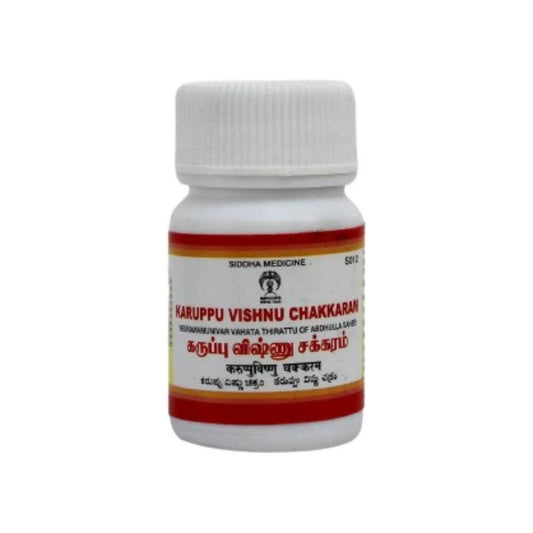 Impcops Karuppu Vishnu Chakkram Tablets