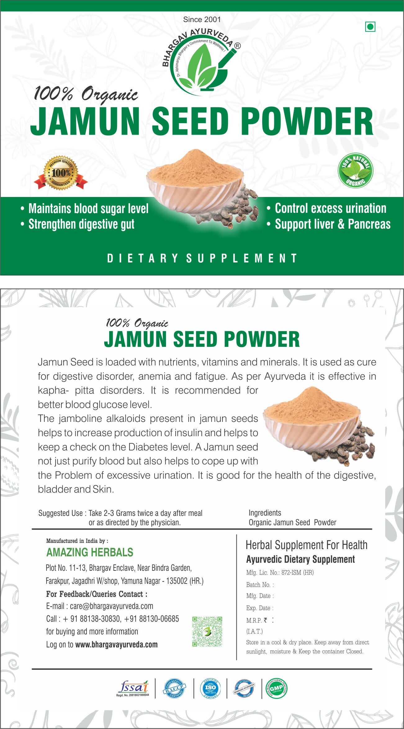 Dr.Bhargav’s Jamun Seed Powder