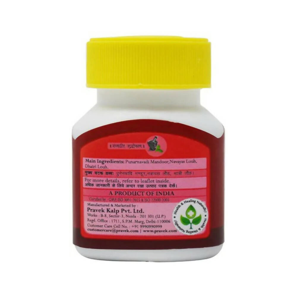Pravek Anae Capsules