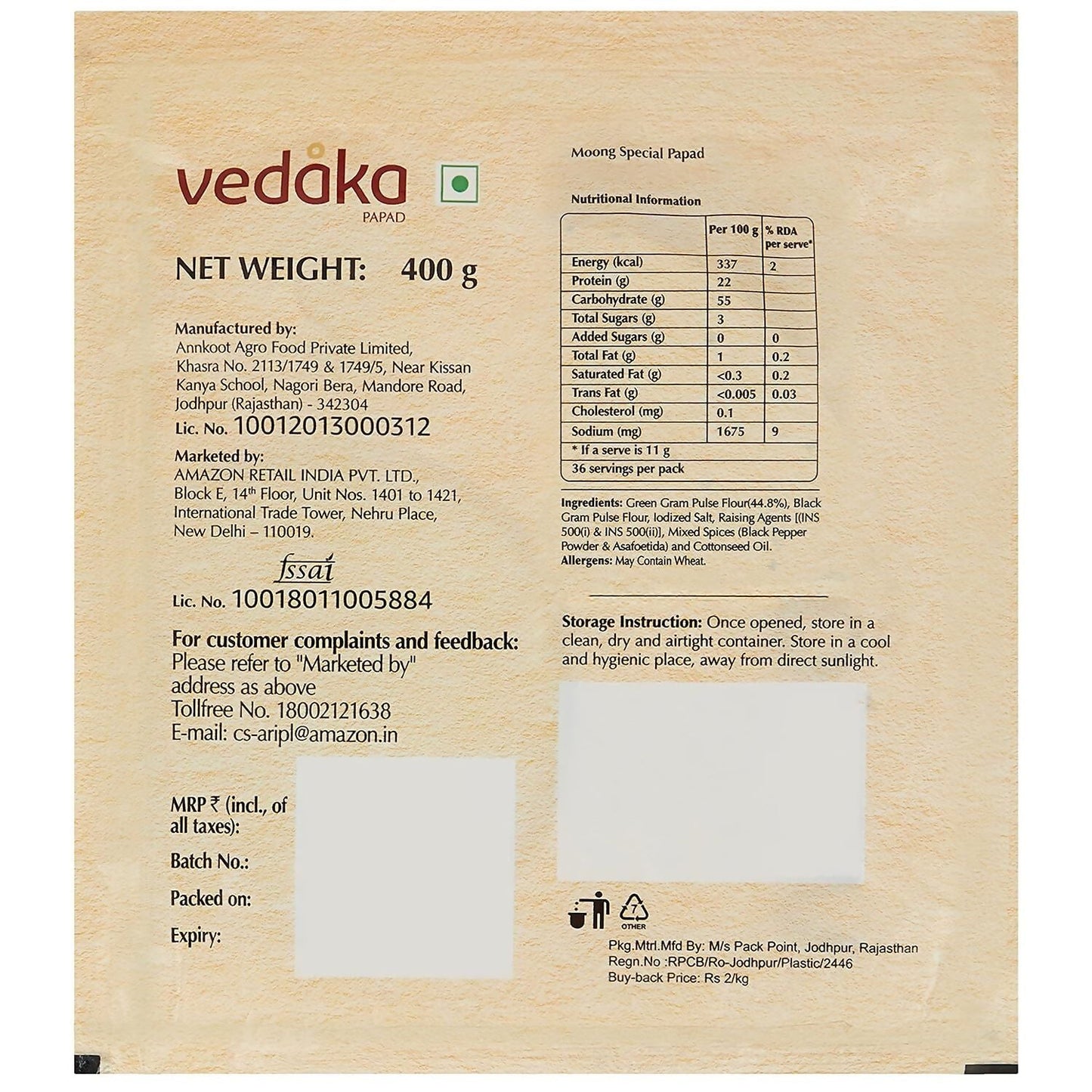 Vedaka Moong Special Papad