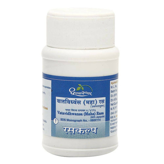 Buy Dhootapapeshwar Vatavidhwansa (Maha) Rasa (with Jayapala) Tablets from DrMediCart, Ship from India to USA