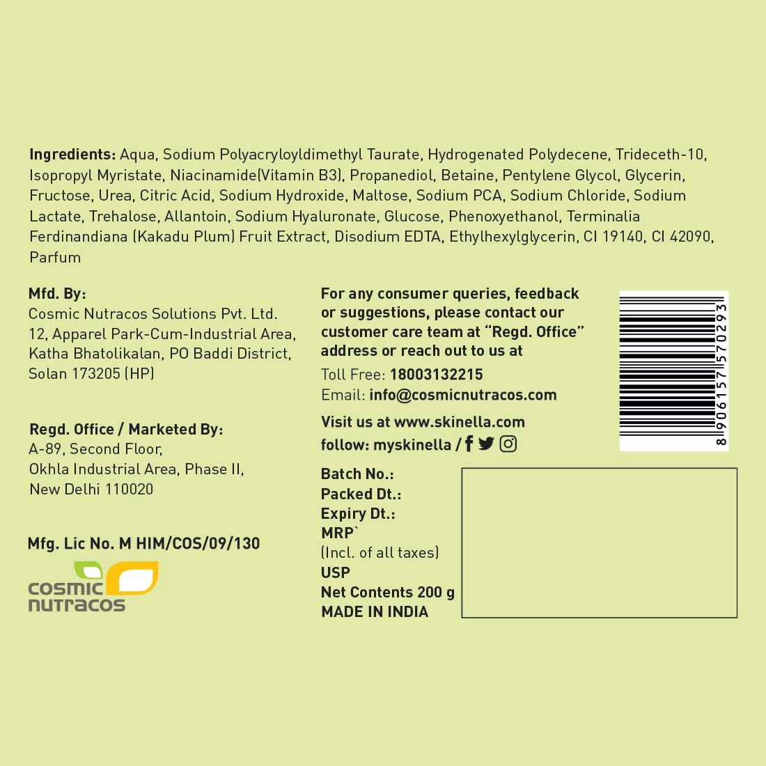 Skinella Plum Body Yoghurt Vitamin C Deep Hydration