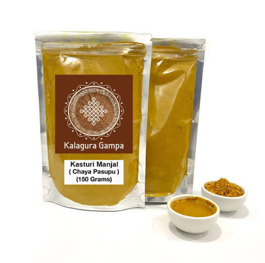 Buy Kalagura Gampa Kasturi Manjal (Chaya Pasupu) from DrMediCart, Ship from India to USA